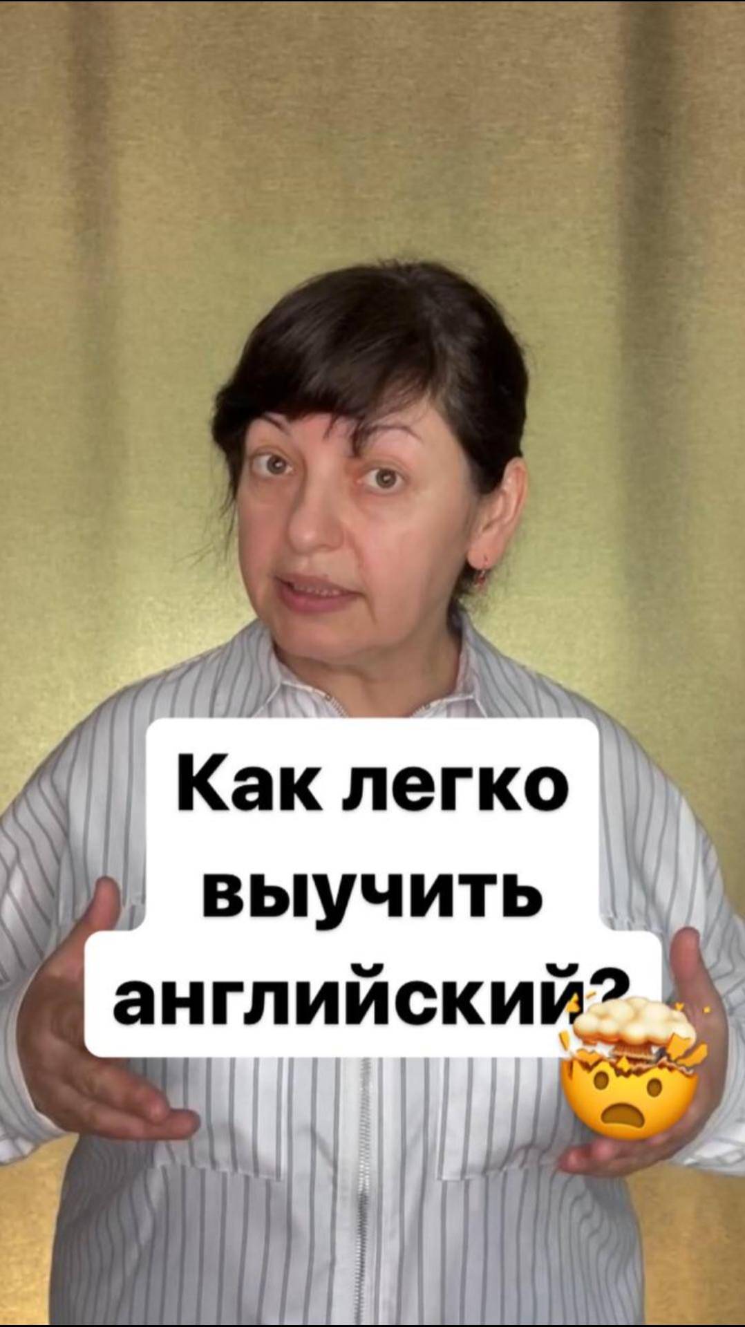 Как легко выучить английский?🤯#английский #английскийдляначинающих #английскийязык #нейрометодика