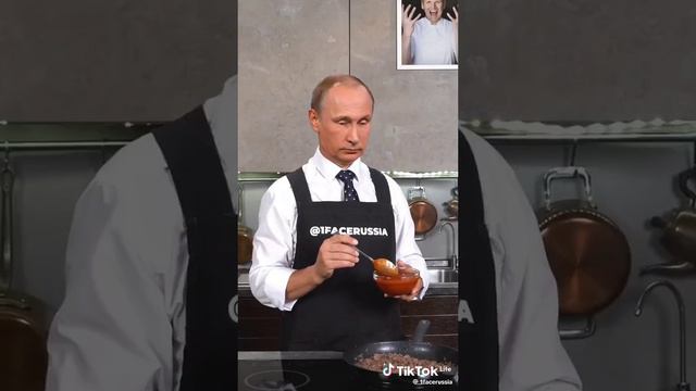 Путин ЛЮБЕТ 🍝