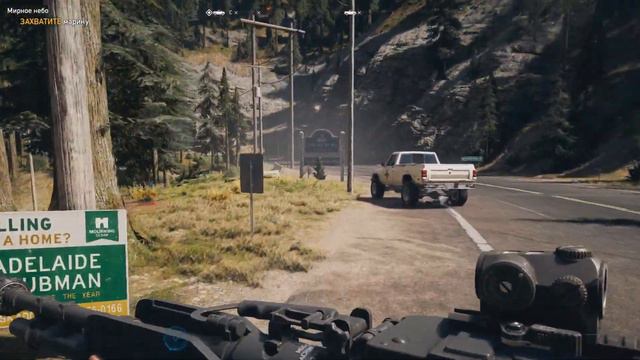 FarCry5 Прохождение Часть 18 Аделаида Повар