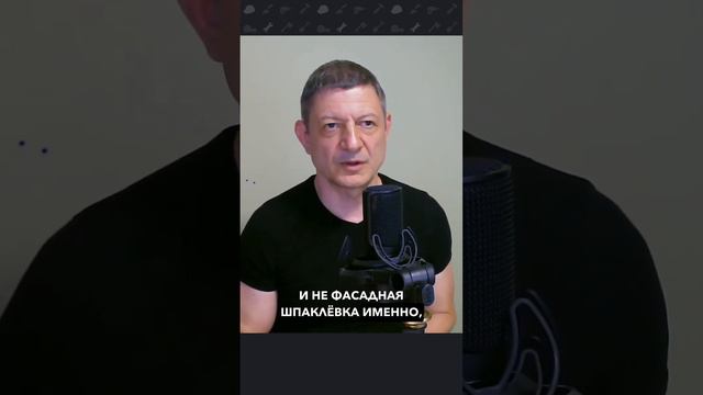 Штукатурка без сетки. Спадар. Когда использовать сетку?