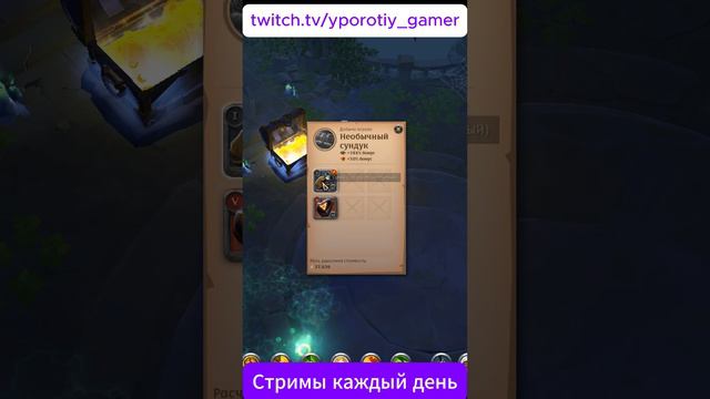 В сольниках лута нет #4 albion online