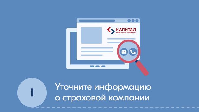 Как получить направление на госпитализацию?