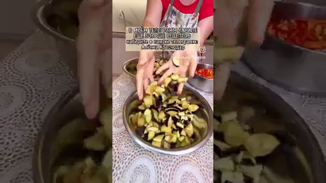 Баклажаны на зиму🍆