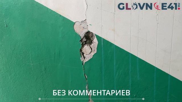 Наша уже постоянная рубрика «По улицам Камчатки» Улица Пограничная дом 93 в краевой столице