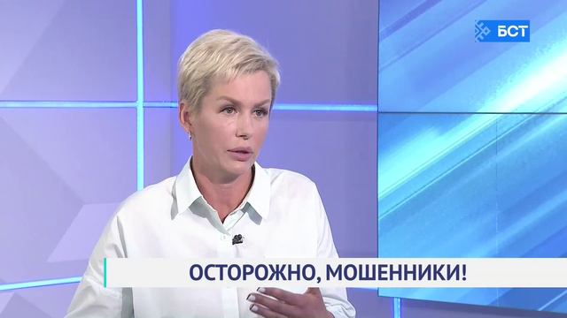 Осторожно, мошенники! Ольга Кузнецова. Интервью