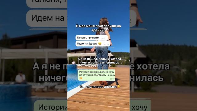 Что бывает когда решаешь остановиться в развитии