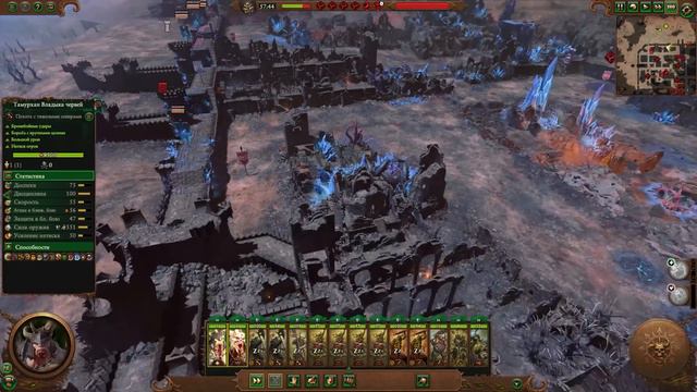 Тамурхан Total War Warhammer 3 прохождение сюжетной кампании (Войско личинок - Нургл) - часть 2