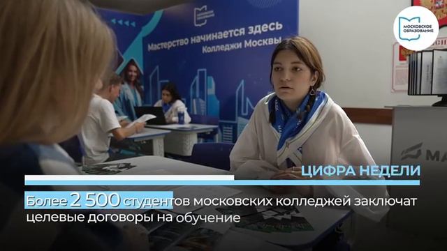 Дайджест новостей 17.09 – 19.09