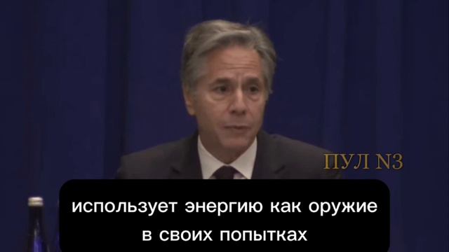 Блинкен обвинил Путина в том, что он использует зиму как оружие.