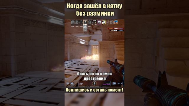 Нормально пострелял