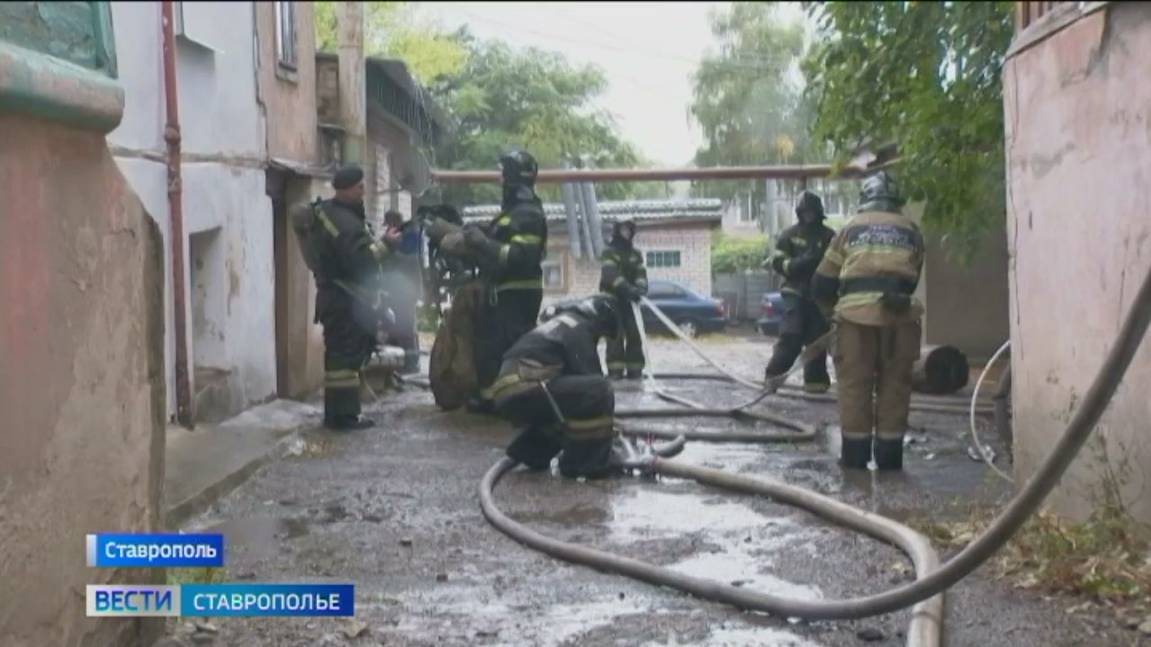 В центре Ставрополя полыхал большой пожар