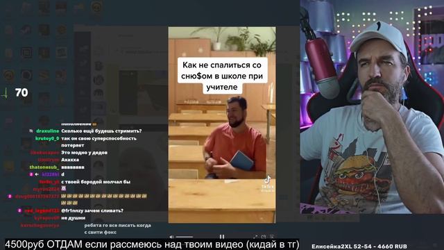 КУРАПОВ ПЛАТИТ 4 500 РУБЛЕЙ ЗА СМЕШНЫЕ ВИДЕО 2