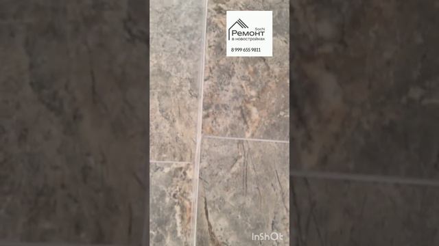 Укладка плитки. Работа мастера на 5+