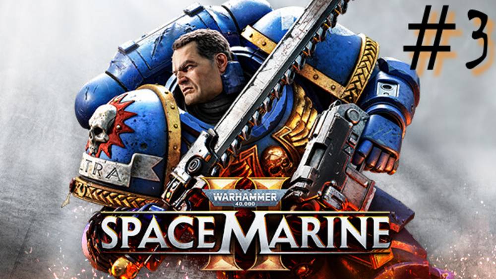 Во славу Императора! // Warhammer 40,000 Space Marine 2 / Часть 3