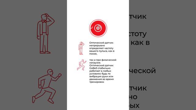 FAQ «Пульс»
