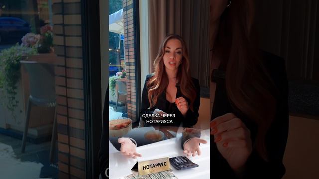 8 рабочих схем продать квартиру в ипотеке!