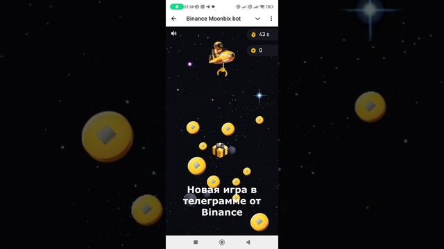 Moonbix: новая телеграмм игра от Binance!