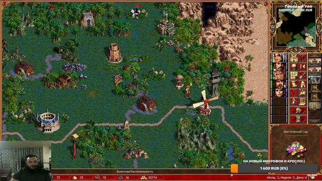 Heroes of Might and Magic III HoTA Обещанный стрим, играем, общаемся и получаем удовольствие!