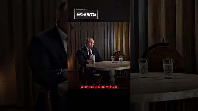 Мавроди про обещания Путина