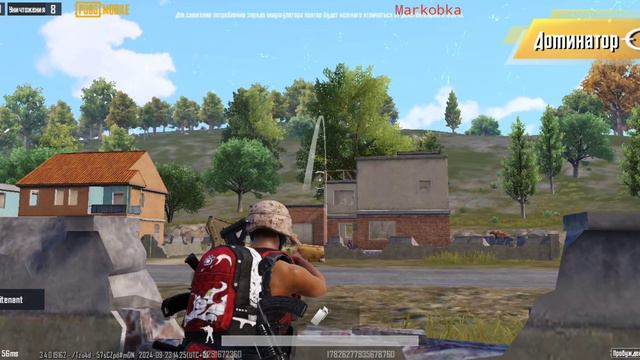 Маленькая победа на золоте в PUBG MOBILE