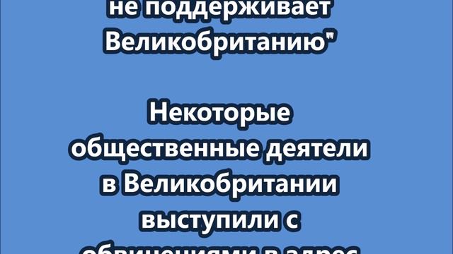 Тот факт, что Кир Стармер предпочел сибирского кота британской короткошерстной...