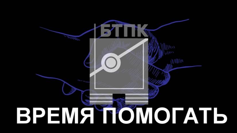 Высокопроходимая ПЛАТФОРМА