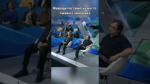 Мавроди поставил на место лживого червяка