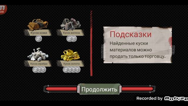 играю в the walking zombie серия 5