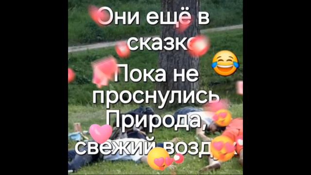 Грех над пьяницами смеяться 😂😂😂