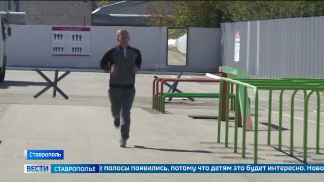 Ставропольские учителя ОБЖ проходят профессиональную переподготовку