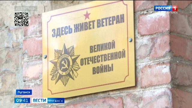 В Луганске ушла из жизни Елена Рождественская - ветеран Великой Отечественной войны