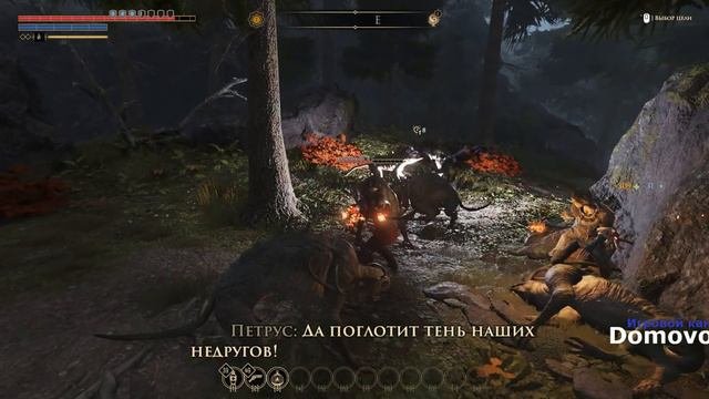 GreedFall24В поисках КерыОсвободить КеруПопасть в пещеру с рисункамиПойти по следам боя