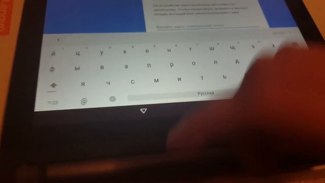 Отвязка Google Account Lenovo Yoga Tab 3