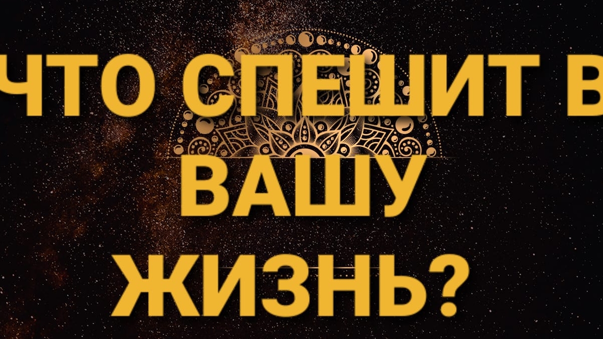 💥Срочно🔥Что на пороге?Точный цыганский расклад на Червовую Даму❤ГАДАНИЕ на игральных картах 👍|18+