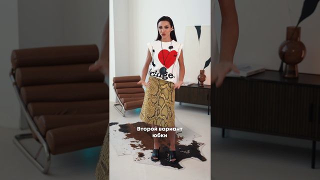 Лучшие юбки на эту осень | #shorts #стилист #осень