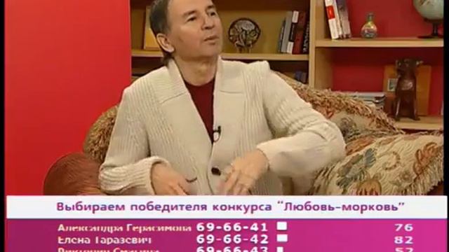 Михаил Андреев. Любовь-Морковь.