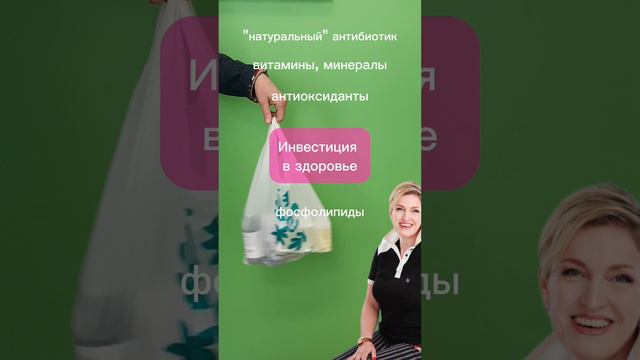 Инвестиции в здоровье