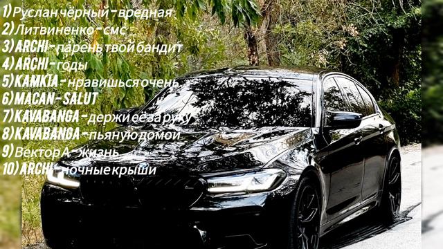 сборник грустных песен I подборка песен для грусти на вечер