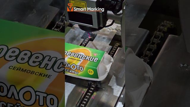 Лазерная CO2 маркировка яиц
