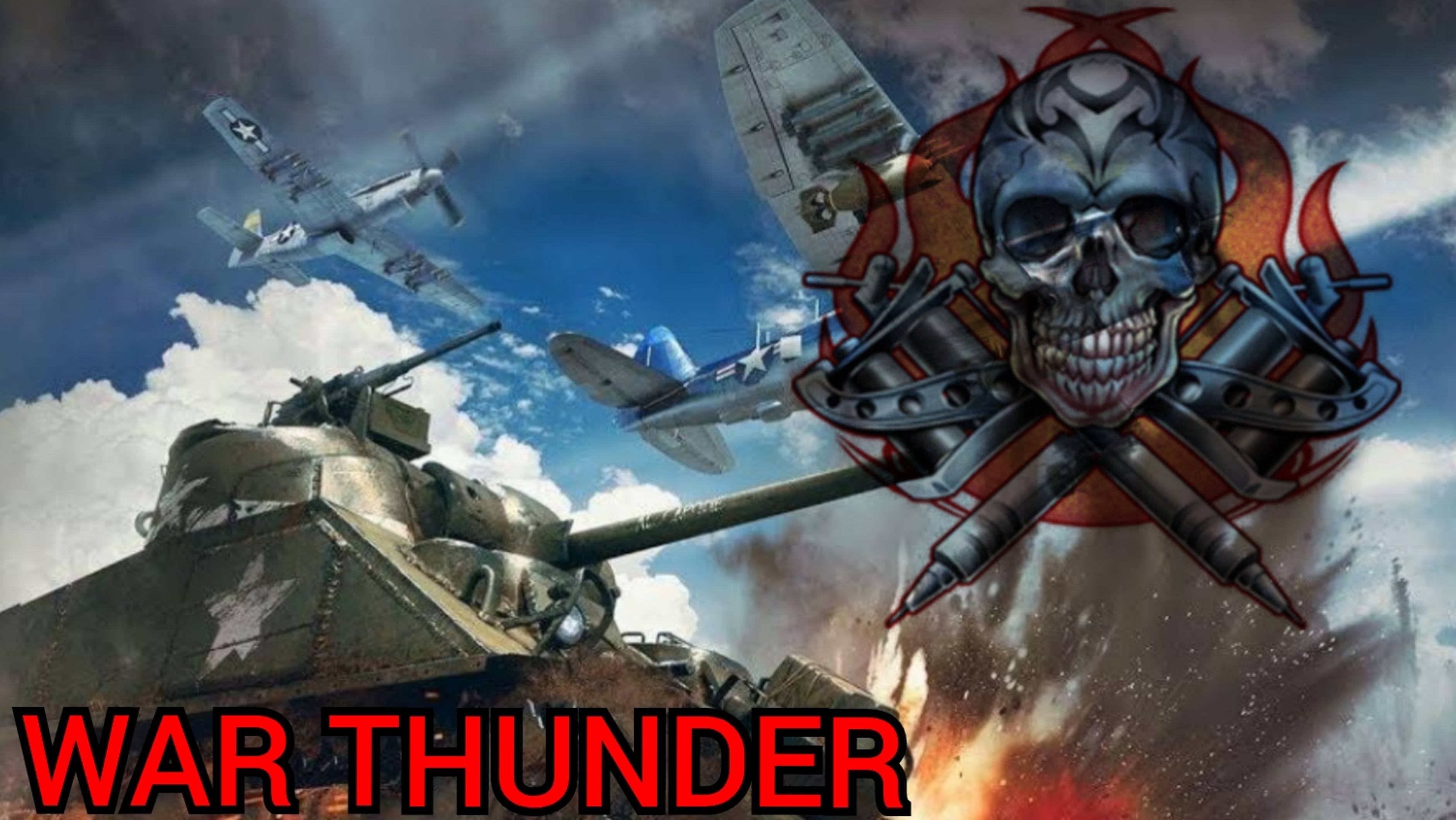 WAR THUNDER американский взвод.