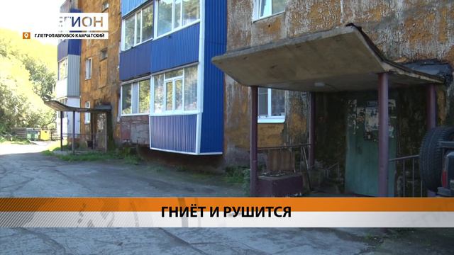 ОПОРНАЯ СТЕНА НА ПОРТОВСКОЙ, 11 В СТОЛИЦЕ КАМЧАТКИ МОЖЕТ СКОРО РУХНУТЬ • НОВОСТИ КАМЧАТКИ