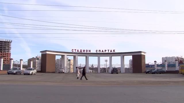 Стадион "Спартак" утратил исторический облик