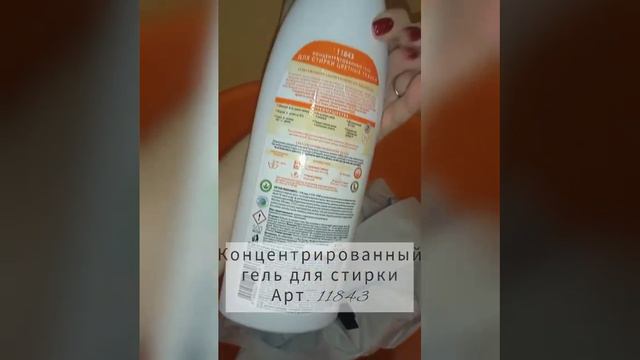 Спасаем белые рубашки школьников⚠️ Помогут средства Фаберлик