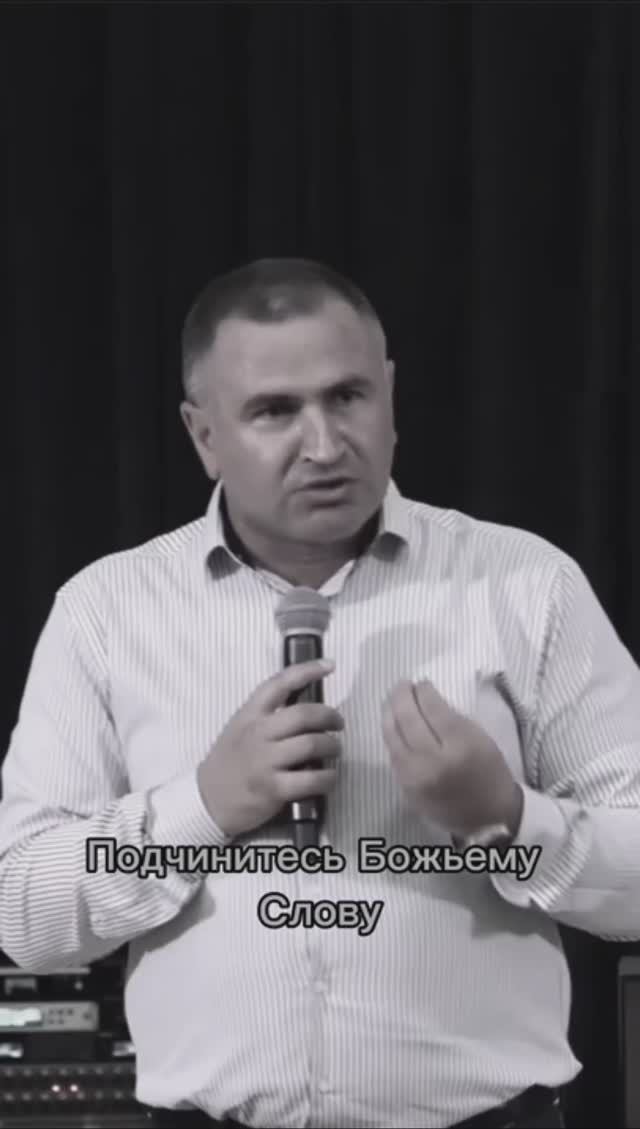 Карен Киракосян
Пастор
г. Краснодар