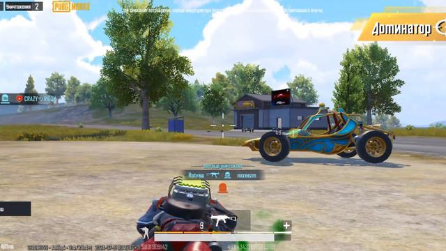 pubg как-то так