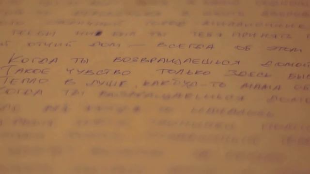 Виктория Алешко - лирик-видео "Когда ты возвращаешься домой" муз.и сл. Юлия Быкова