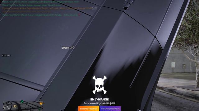 Grand Theft Auto V 2024.09.23 - 20.30.27.03.DVR - Trim