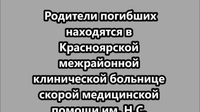 Четверо детей отравились средством для травли мух