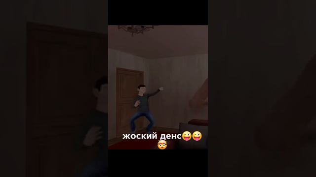 скулбой 🤣