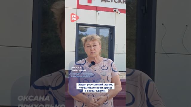 В Новоайдаре завершается строительство нового корпуса детской больницы